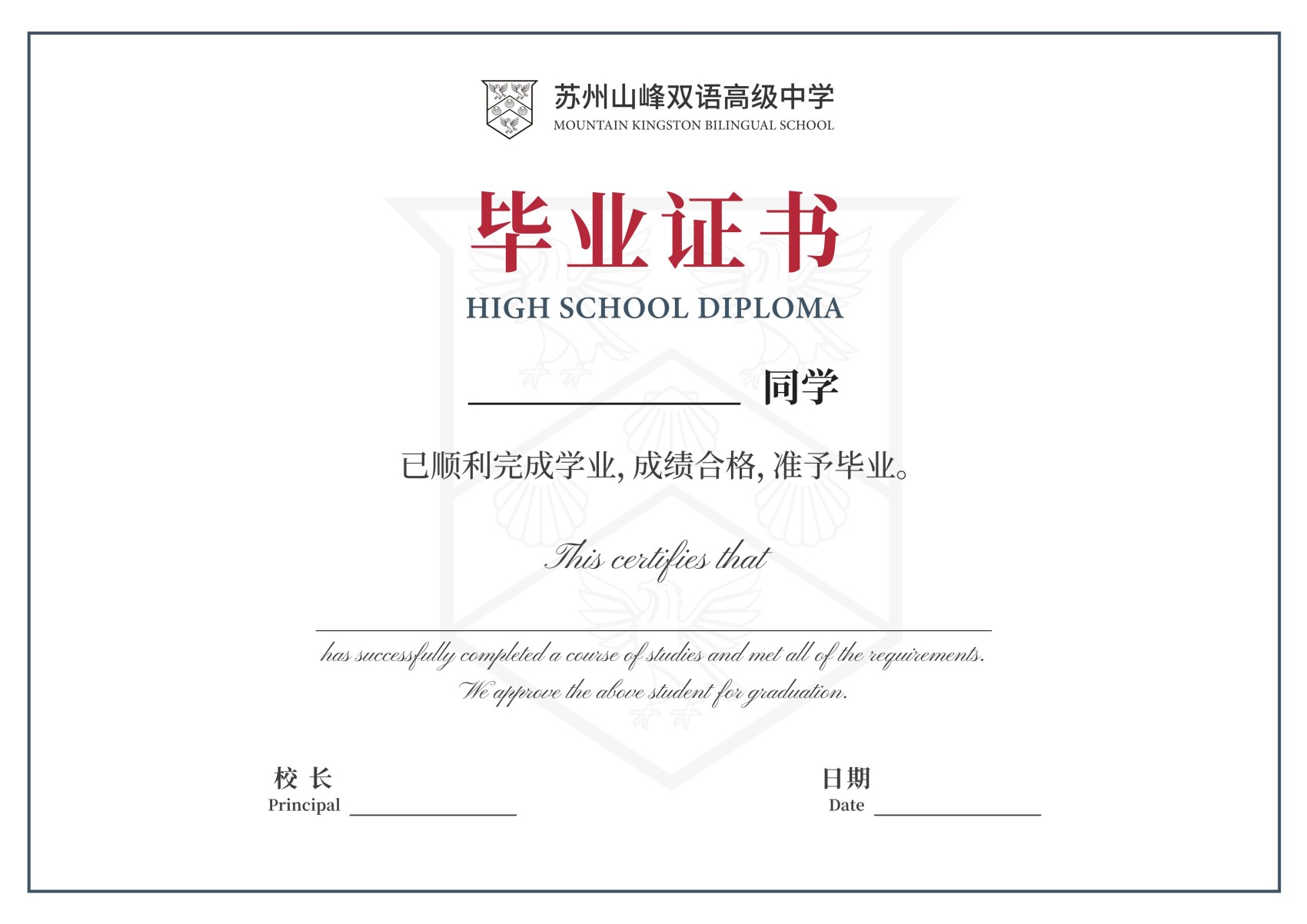 毕业证书(4)_00.jpg 毕业证书(4)_00.jpg